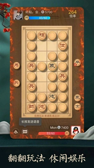 腾讯天天象棋手游截图3