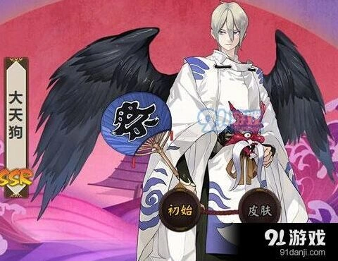 阴阳师：大天狗信物线索图片是什么