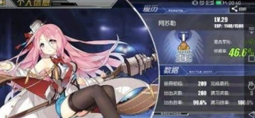 碧蓝航线活动限定吸血鬼 建造时长速查
