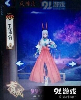 阴阳师五一节新式神攻略 勾玉蓝符使用建议