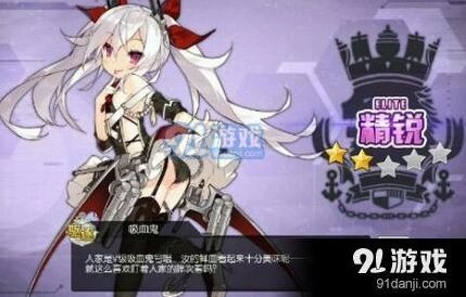 碧蓝航线ios反和谐技巧分享