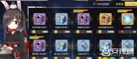 碧蓝航线威斯克科技箱攻略教程 入手分析