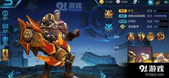 黄忠克星英雄 王者荣耀攻略指南