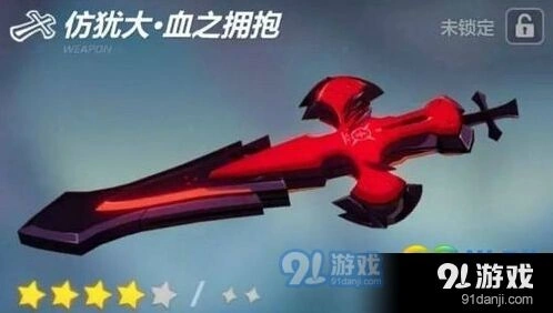 崩坏3仿犹大血之拥抱圣痕角色推荐