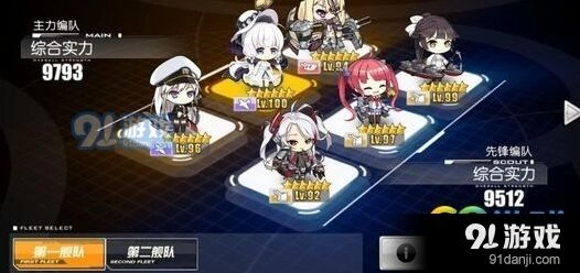 夏活努力希望和计划碧蓝航线奖励攻略