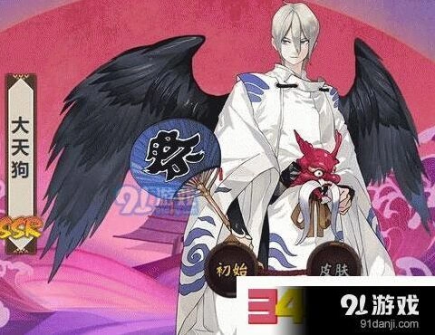 阴阳师大天狗信物线索图片速刷方法