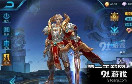王者荣耀新刘邦玩法 坦克支援全攻略