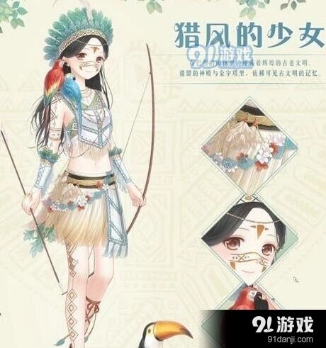 奇迹暖暖猎风的少女套装搭配指南
