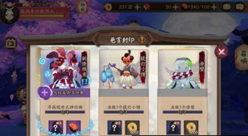 阴阳师孟婆信物图片大全 获取方式指南