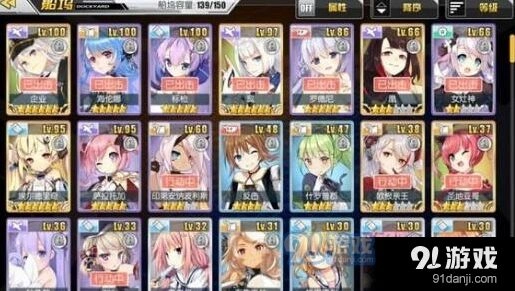 碧蓝航线：6-4舰船掉落攻略