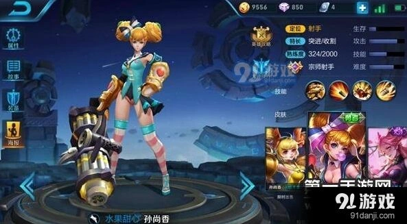 王者荣耀孙尚香暴击流出装攻略 翻滚突袭技巧