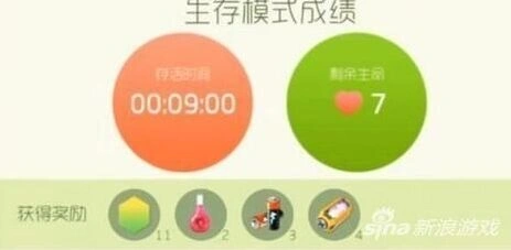 球球大作战电池获取全攻略 新手向