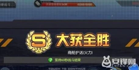 碧蓝航线斩首行动怎么打