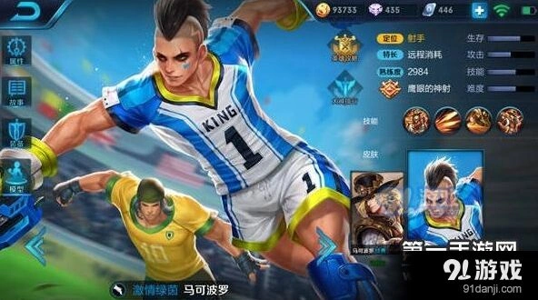 马可波罗攻速流出装流程攻略