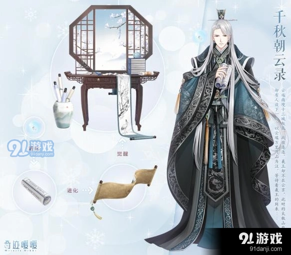 奇迹暖暖白永羲萤光之灵获取技巧