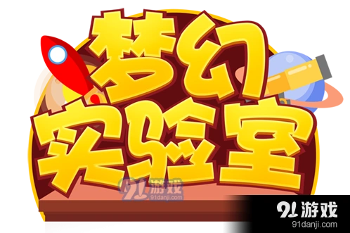 梦幻西游手游蜃影秘境通关教程 各关卡注意详解