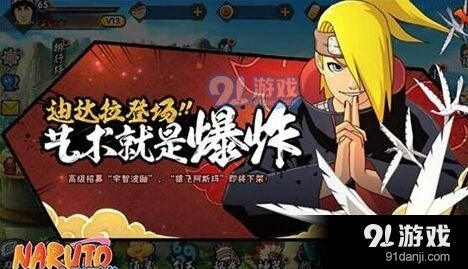 火影忍者手游武斗祭玩法攻略指南