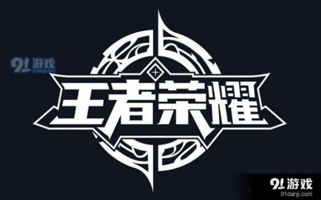 王者荣耀干将莫邪技能解读