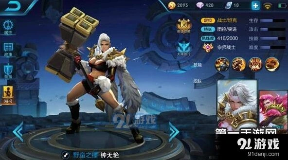 王者荣耀钟无艳出装技巧指南分享
