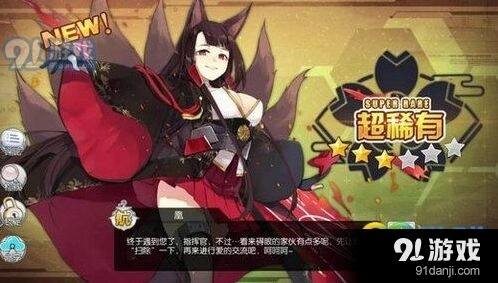 碧蓝航线精锐以上舰船打捞攻略 各图掉落