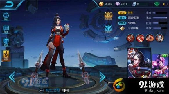 《王者荣耀》阿珂阵容玩法攻略
