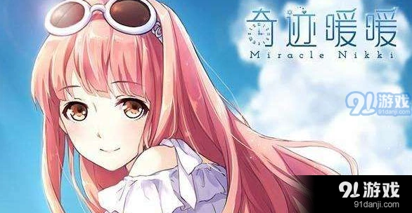 奇迹暖暖倾心回忆轻便服装攻略分享