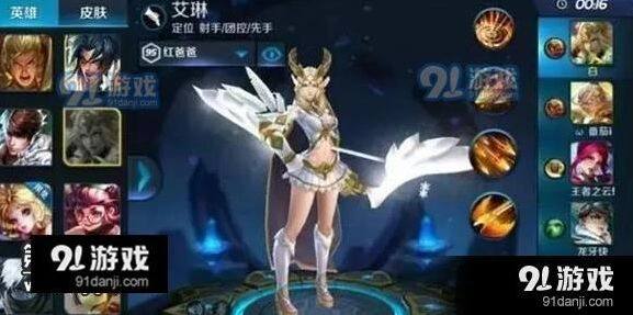 王者荣耀艾琳重做攻略职业定位变化