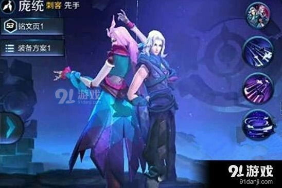 王者荣耀庞统露娜操作对比