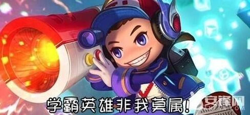 王者荣耀学霸英雄有哪些 预测技巧一览