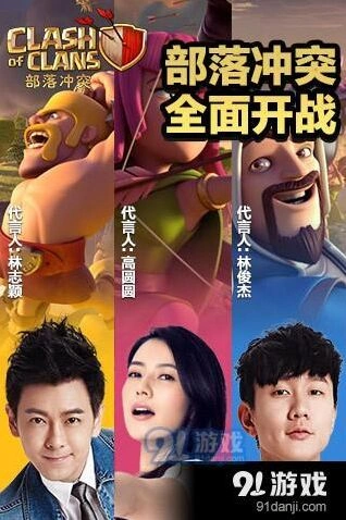 部落冲突5本最强布阵布置教学
