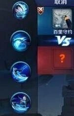王者荣耀百里守约铭文推荐详细攻略