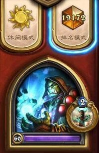 低费嗜血萨 炉石传说卡组攻略