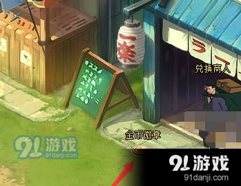 火影忍者忍界探险答案玩法详解