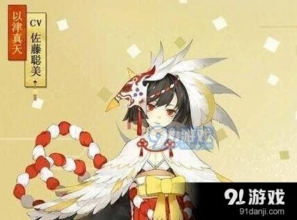 阴阳师以津真天获得方式完整指南