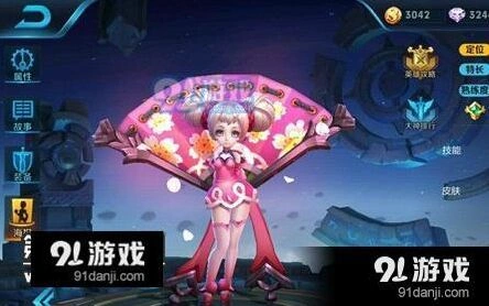 王者荣耀小乔暴力出装教学