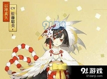 阴阳师以津真天后手队表现 椒图配合分析