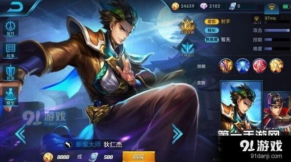 王者荣耀强控组合阵容搭配 S7狄仁杰玩法指南