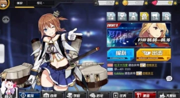 碧蓝航线语音彩蛋攻略 舰娘组合彩蛋汇总