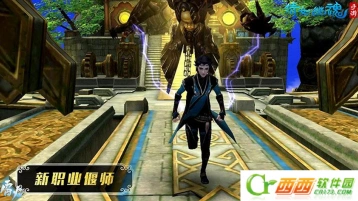 倩女幽魂偃师升级攻略：方法与技巧
