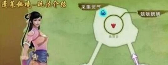 诛仙手游九黎岛双生BOSS攻略
