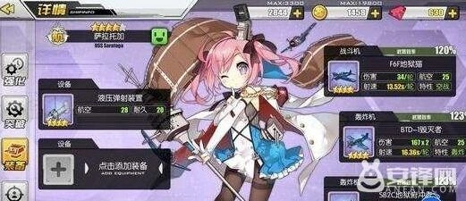 碧蓝航线鱼雷选择全面攻略