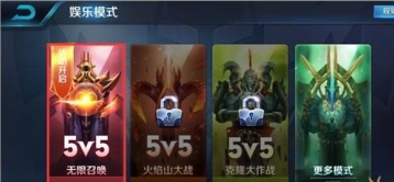 王者荣耀无限召唤新手攻略