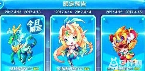 天天酷跑金元年兽克隆战装备搭配