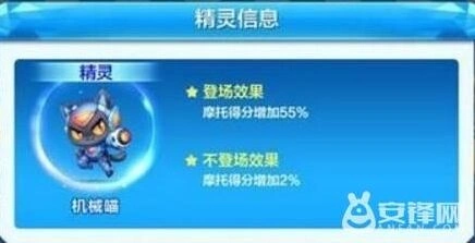 天天酷跑机械喵与机甲云豹哪个好