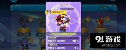 天天酷跑海盗喵新手入门攻略