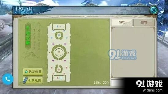 诛仙手游帮战积分获取