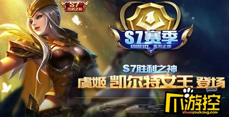 王者荣耀3.30英雄调整 李白群伤机制改动