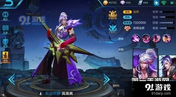 王者荣耀高渐离刘邦双排组合实战攻略