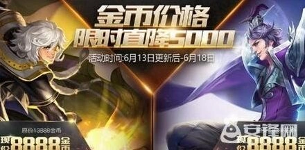 王者荣耀张良刘邦活动攻略买哪个好