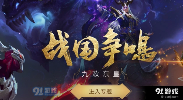 王者荣耀S8赛季开始 王者荣耀S8赛季什么时候开始